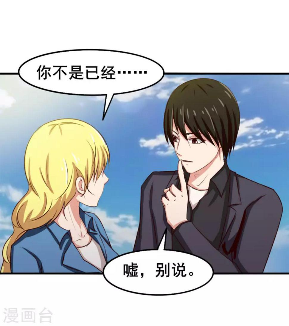 我和26岁美女房客韩漫全集-第146话 见面礼无删减无遮挡章节图片 