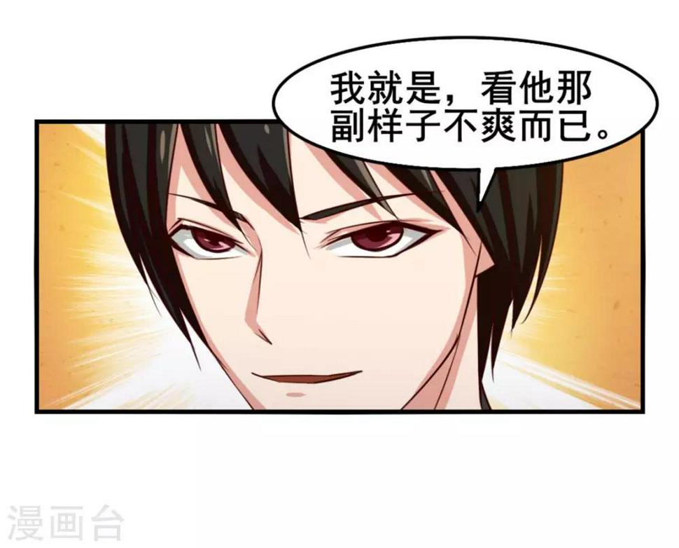 我和26岁美女房客韩漫全集-第146话 见面礼无删减无遮挡章节图片 