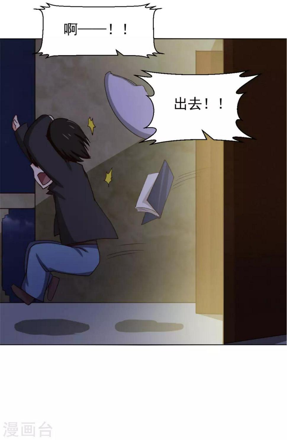 我和26岁美女房客韩漫全集-第146话 见面礼无删减无遮挡章节图片 