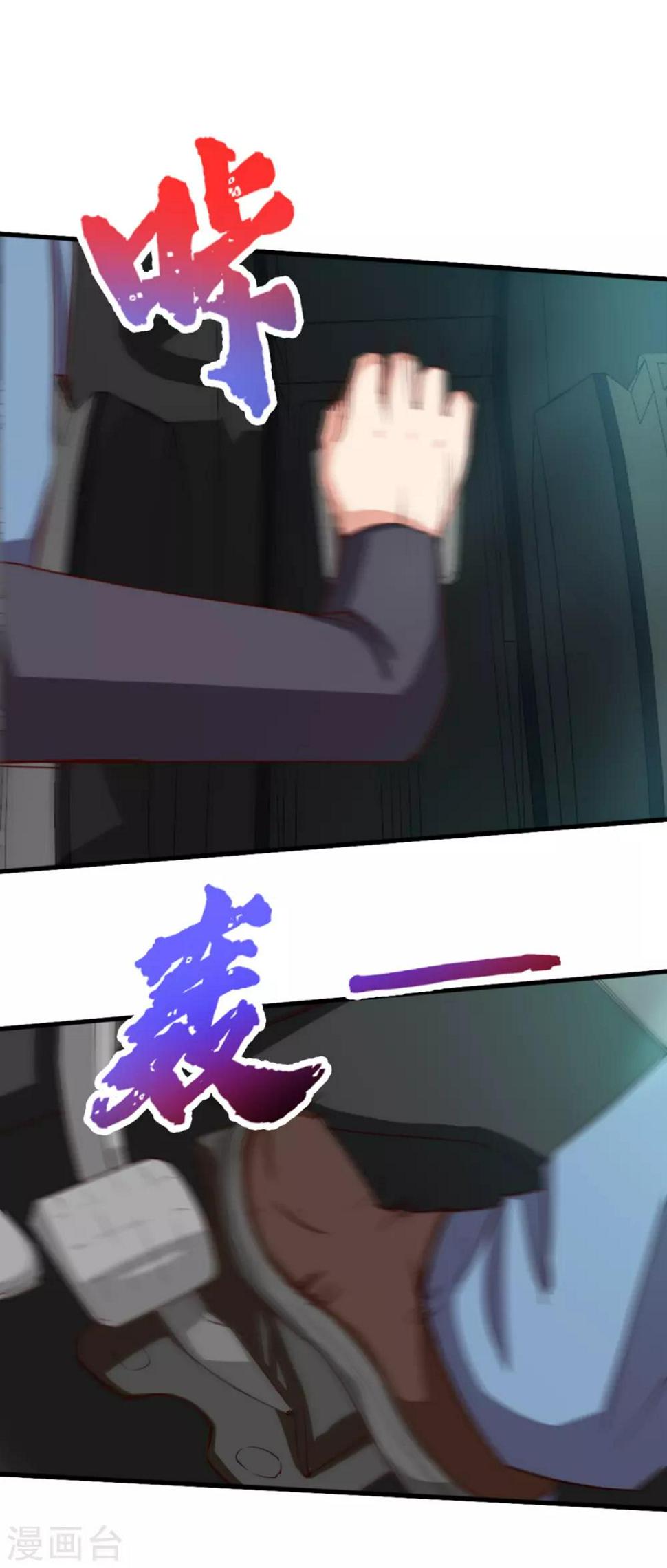 我和26岁美女房客韩漫全集-第147话 练车无删减无遮挡章节图片 
