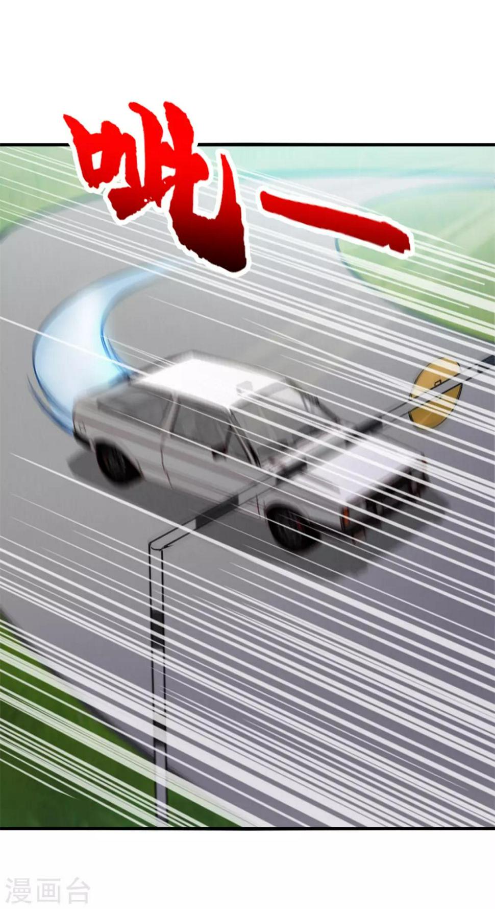 我和26岁美女房客韩漫全集-第147话 练车无删减无遮挡章节图片 