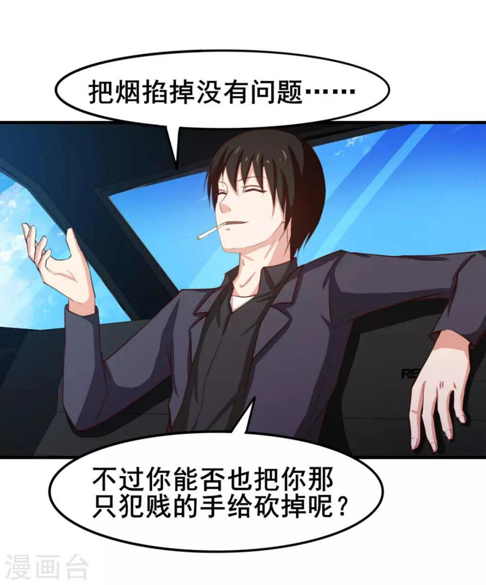 我和26岁美女房客韩漫全集-第147话 练车无删减无遮挡章节图片 