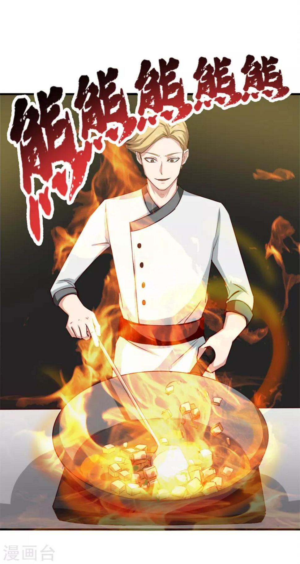 我和26岁美女房客韩漫全集-第148话 美食大比拼无删减无遮挡章节图片 