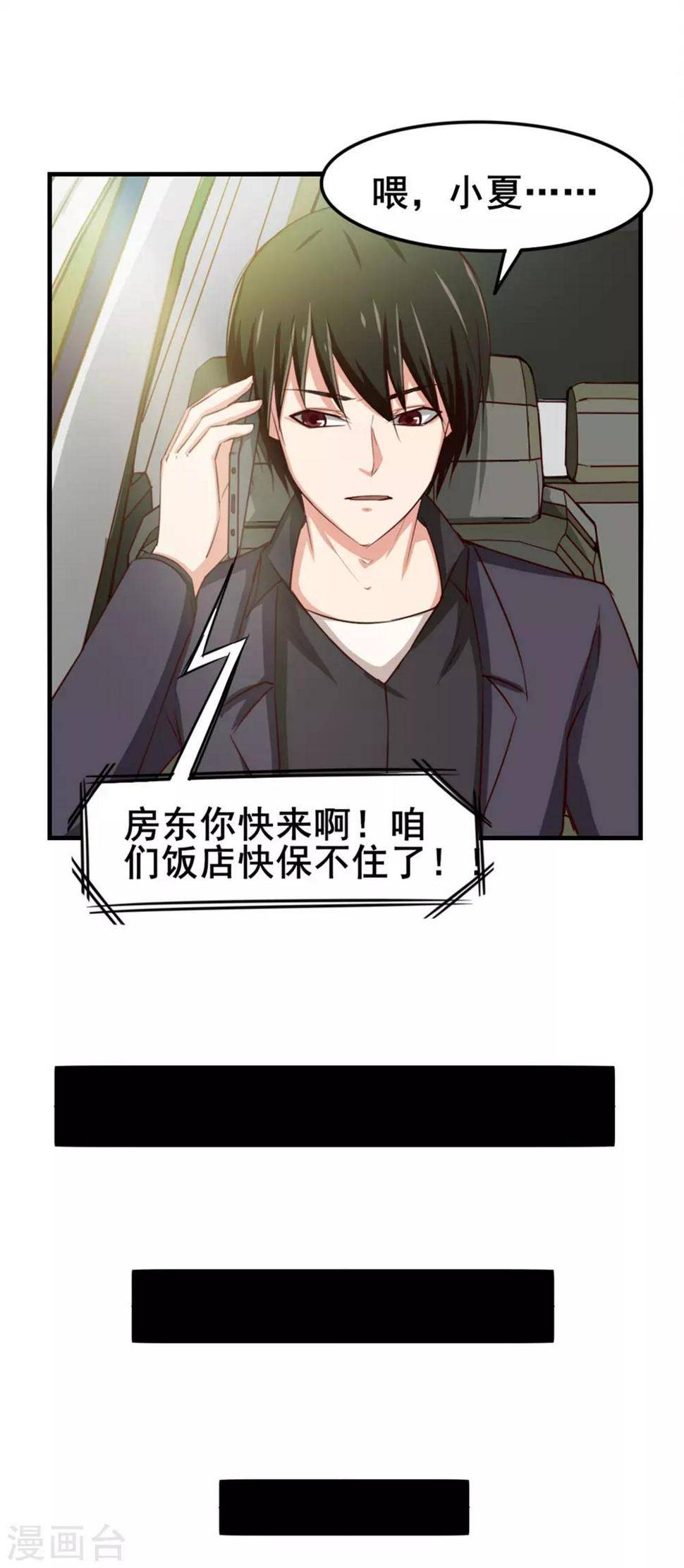 我和26岁美女房客韩漫全集-第148话 美食大比拼无删减无遮挡章节图片 