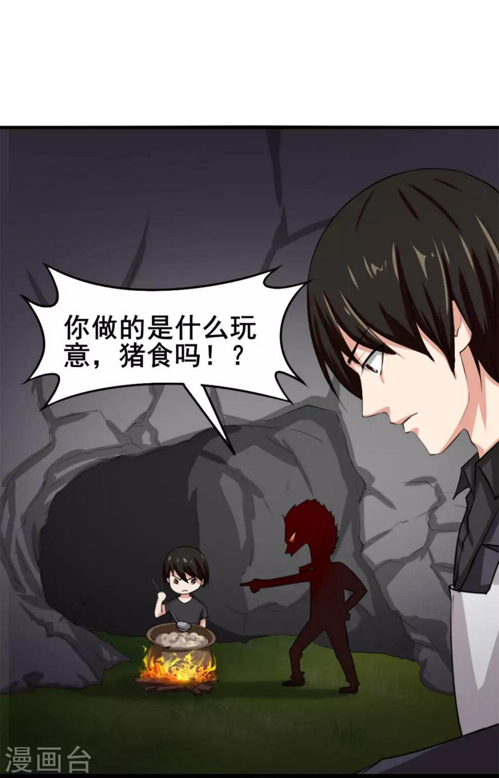 我和26岁美女房客韩漫全集-第149话 吃的是青春无删减无遮挡章节图片 