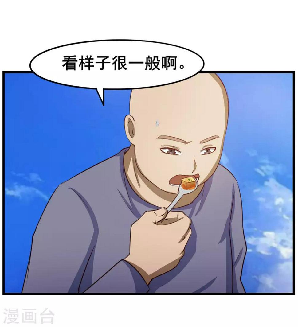 我和26岁美女房客韩漫全集-第149话 吃的是青春无删减无遮挡章节图片 