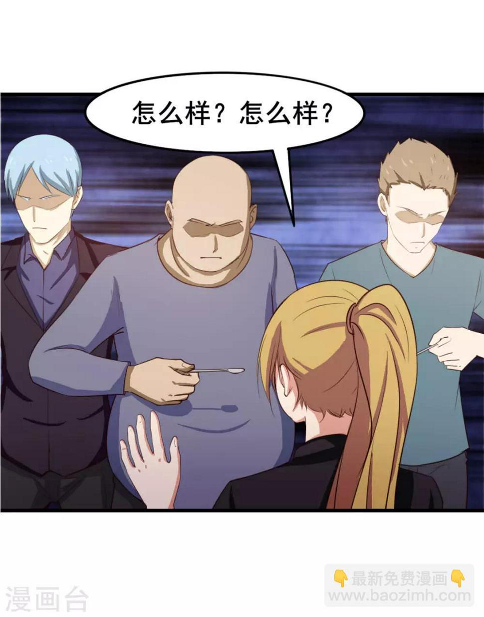 我和26岁美女房客韩漫全集-第149话 吃的是青春无删减无遮挡章节图片 