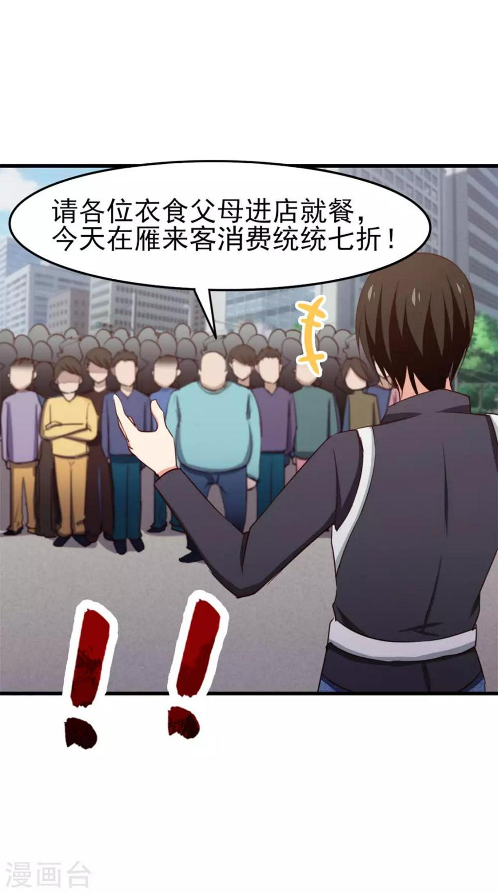 我和26岁美女房客韩漫全集-第149话 吃的是青春无删减无遮挡章节图片 
