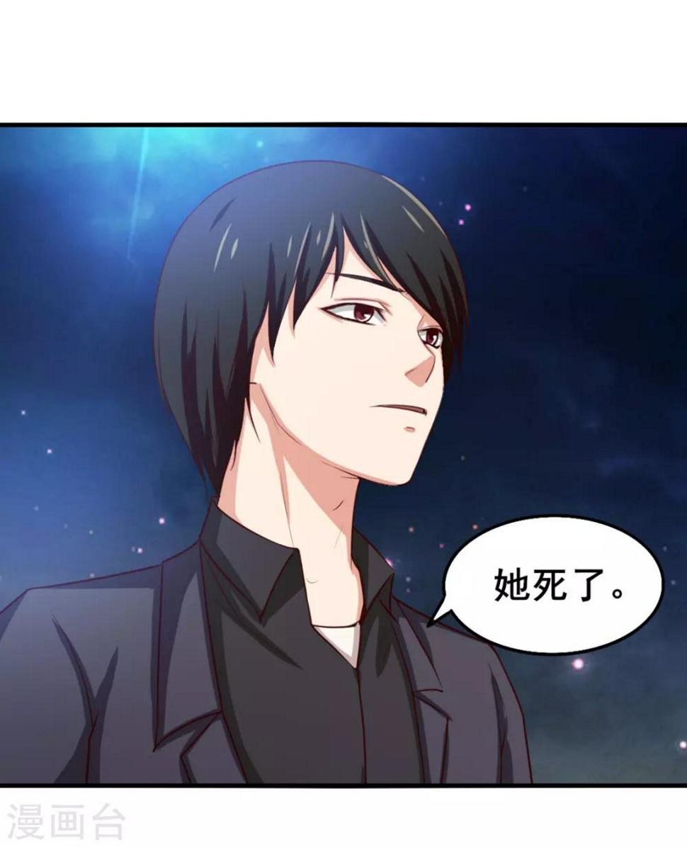 我和26岁美女房客韩漫全集-第150话 一天女朋友无删减无遮挡章节图片 