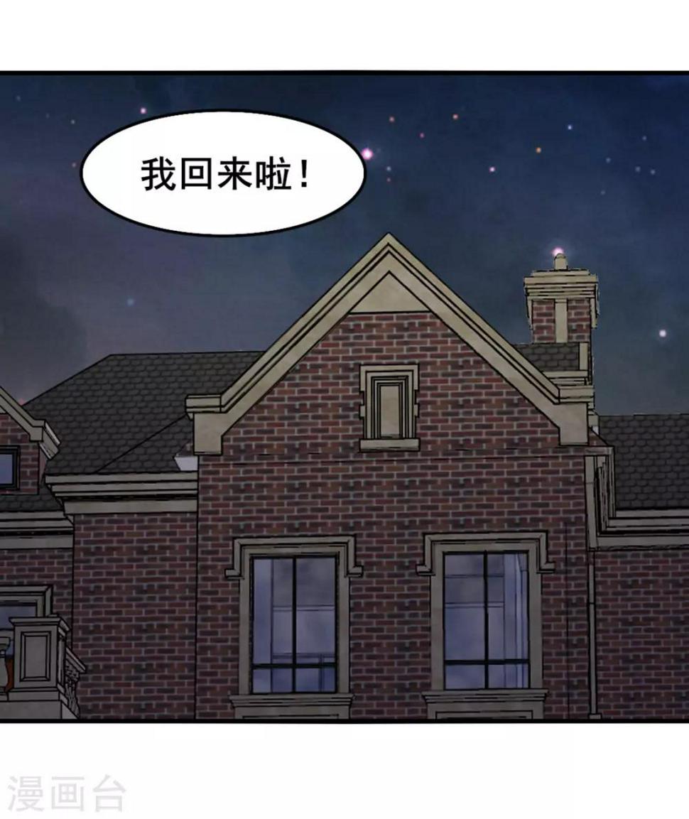 我和26岁美女房客韩漫全集-第150话 一天女朋友无删减无遮挡章节图片 