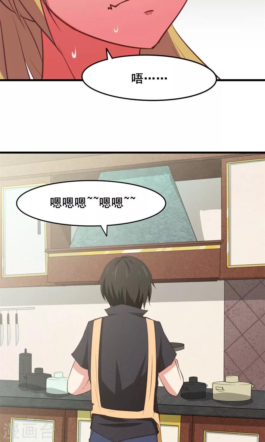 我和26岁美女房客韩漫全集-第16话 有坏人无删减无遮挡章节图片 