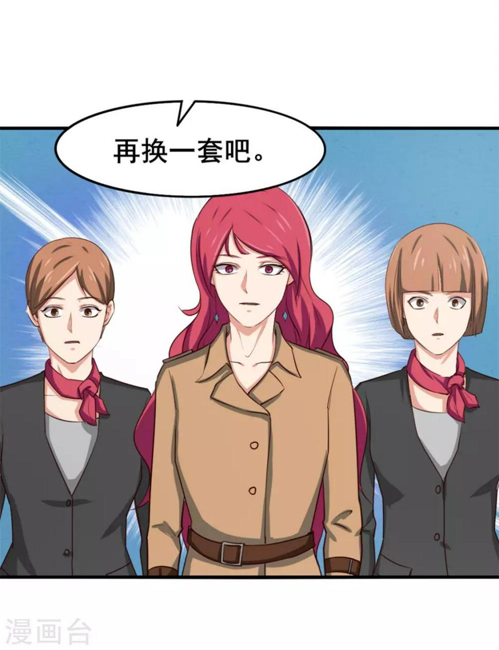 我和26岁美女房客韩漫全集-第151话 穿啥都帅无删减无遮挡章节图片 