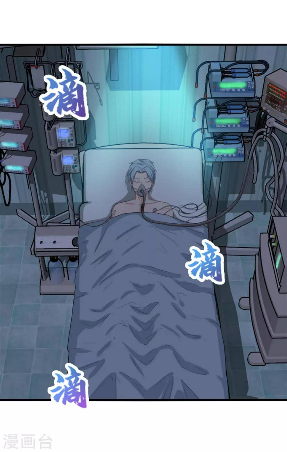 我和26岁美女房客韩漫全集-第151话 穿啥都帅无删减无遮挡章节图片 