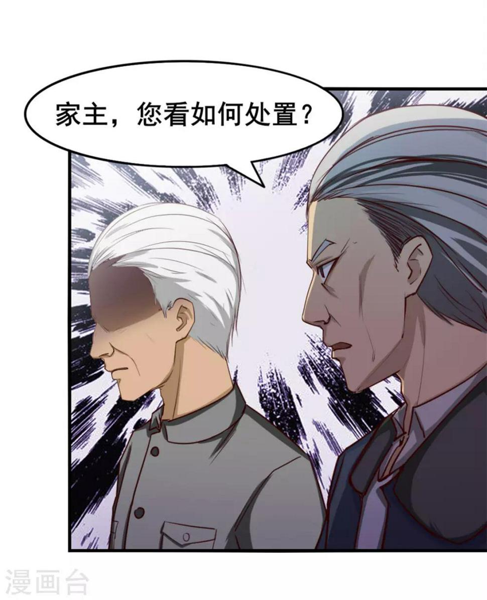 我和26岁美女房客韩漫全集-第151话 穿啥都帅无删减无遮挡章节图片 