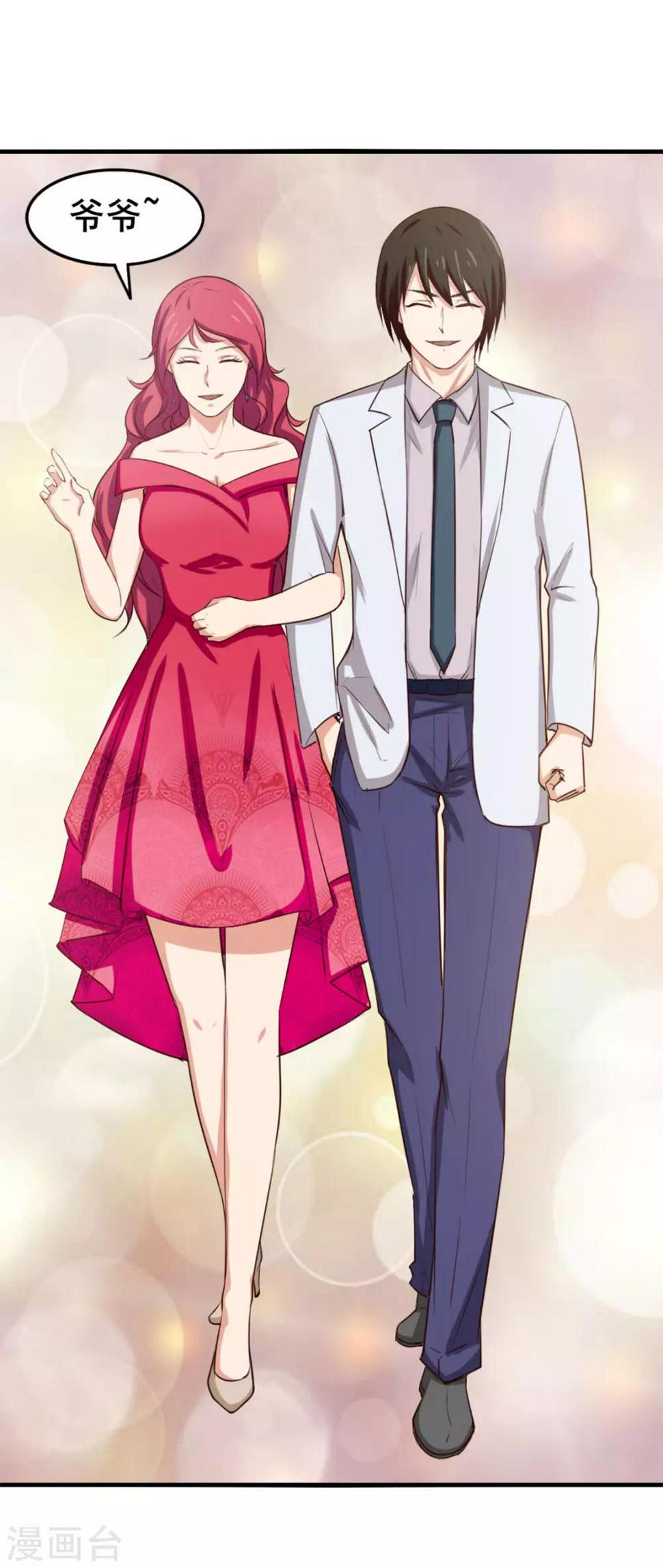 我和26岁美女房客韩漫全集-第152话 家长见面无删减无遮挡章节图片 