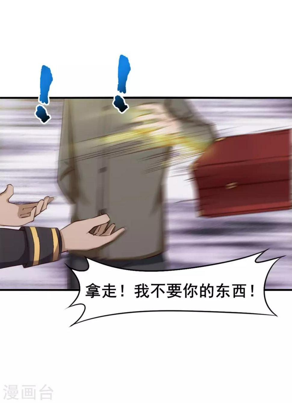 我和26岁美女房客韩漫全集-第152话 家长见面无删减无遮挡章节图片 