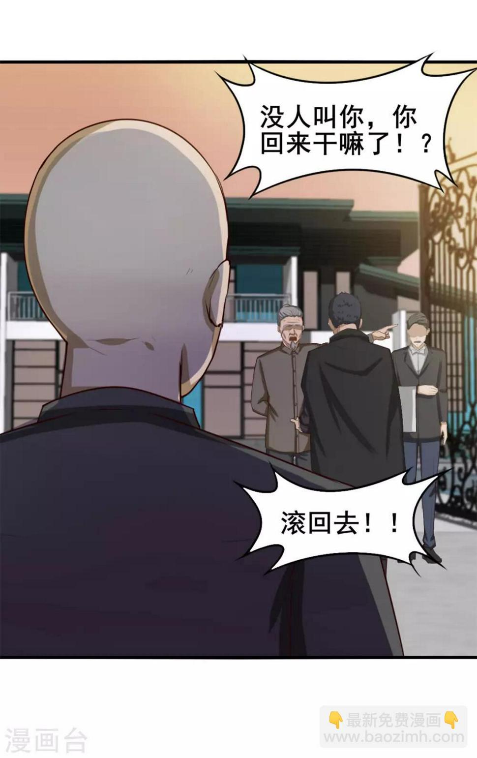 我和26岁美女房客韩漫全集-第152话 家长见面无删减无遮挡章节图片 