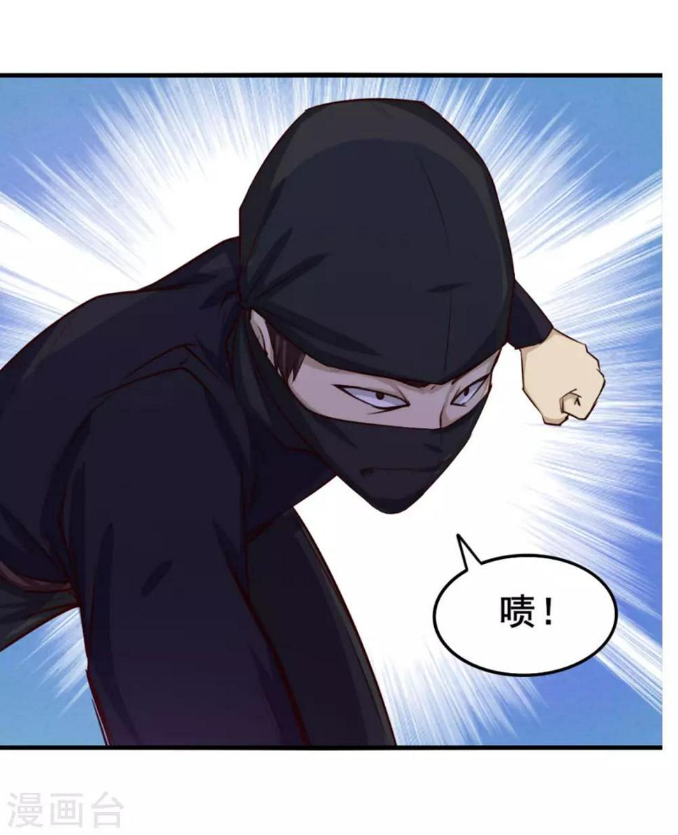 我和26岁美女房客韩漫全集-第154话 我的命很值钱无删减无遮挡章节图片 