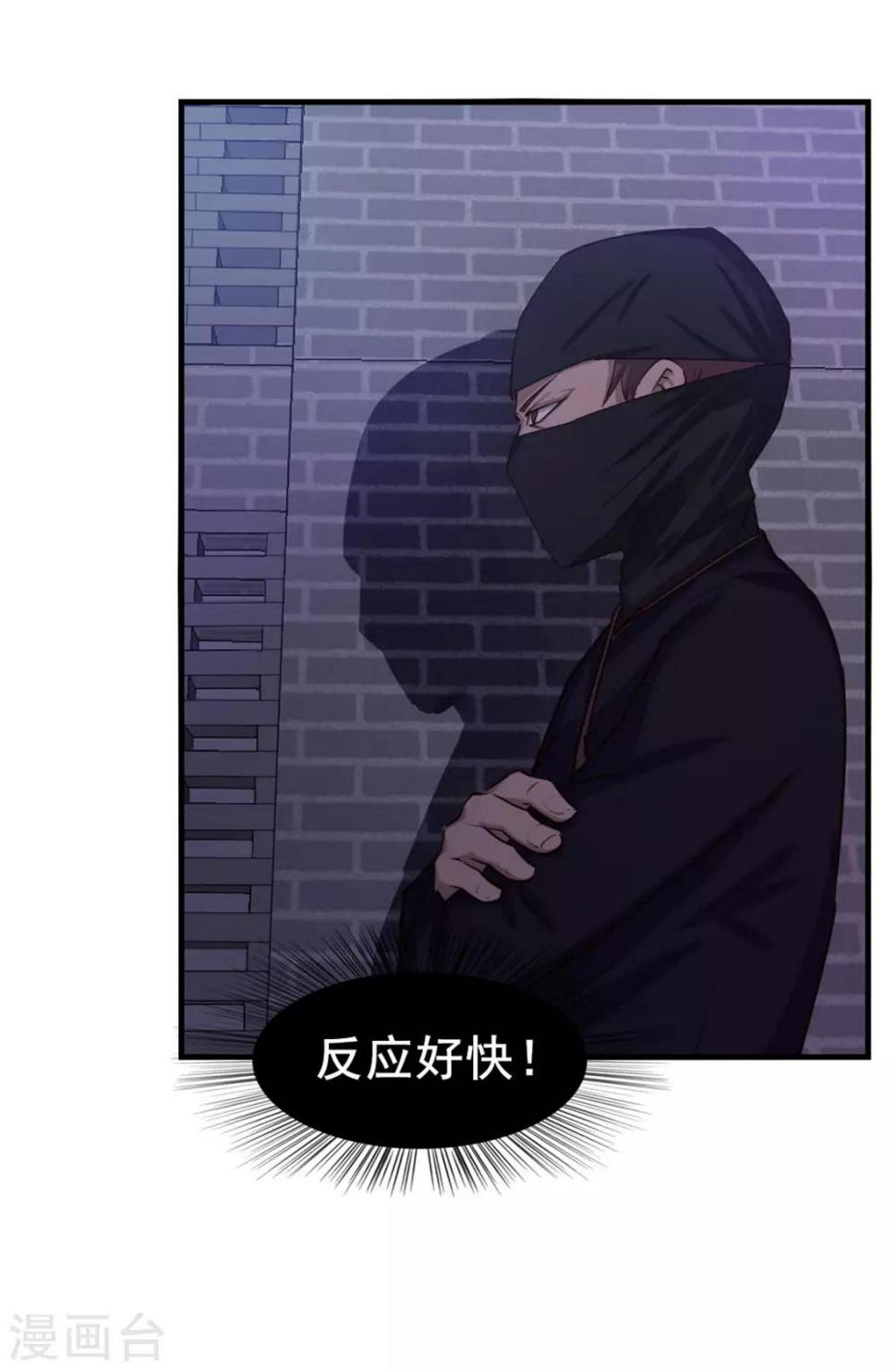 我和26岁美女房客韩漫全集-第154话 我的命很值钱无删减无遮挡章节图片 