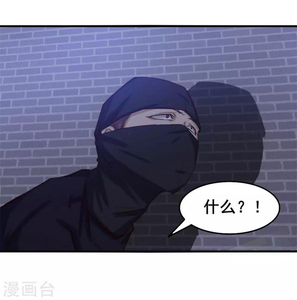我和26岁美女房客韩漫全集-第154话 我的命很值钱无删减无遮挡章节图片 