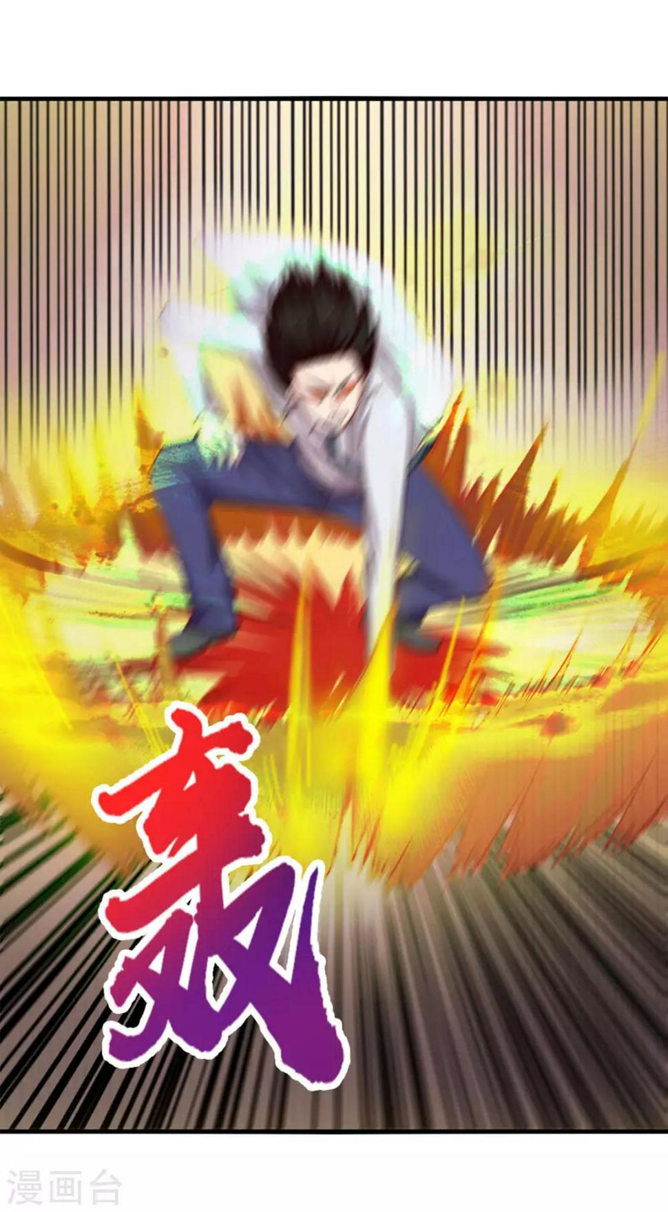我和26岁美女房客韩漫全集-第154话 我的命很值钱无删减无遮挡章节图片 