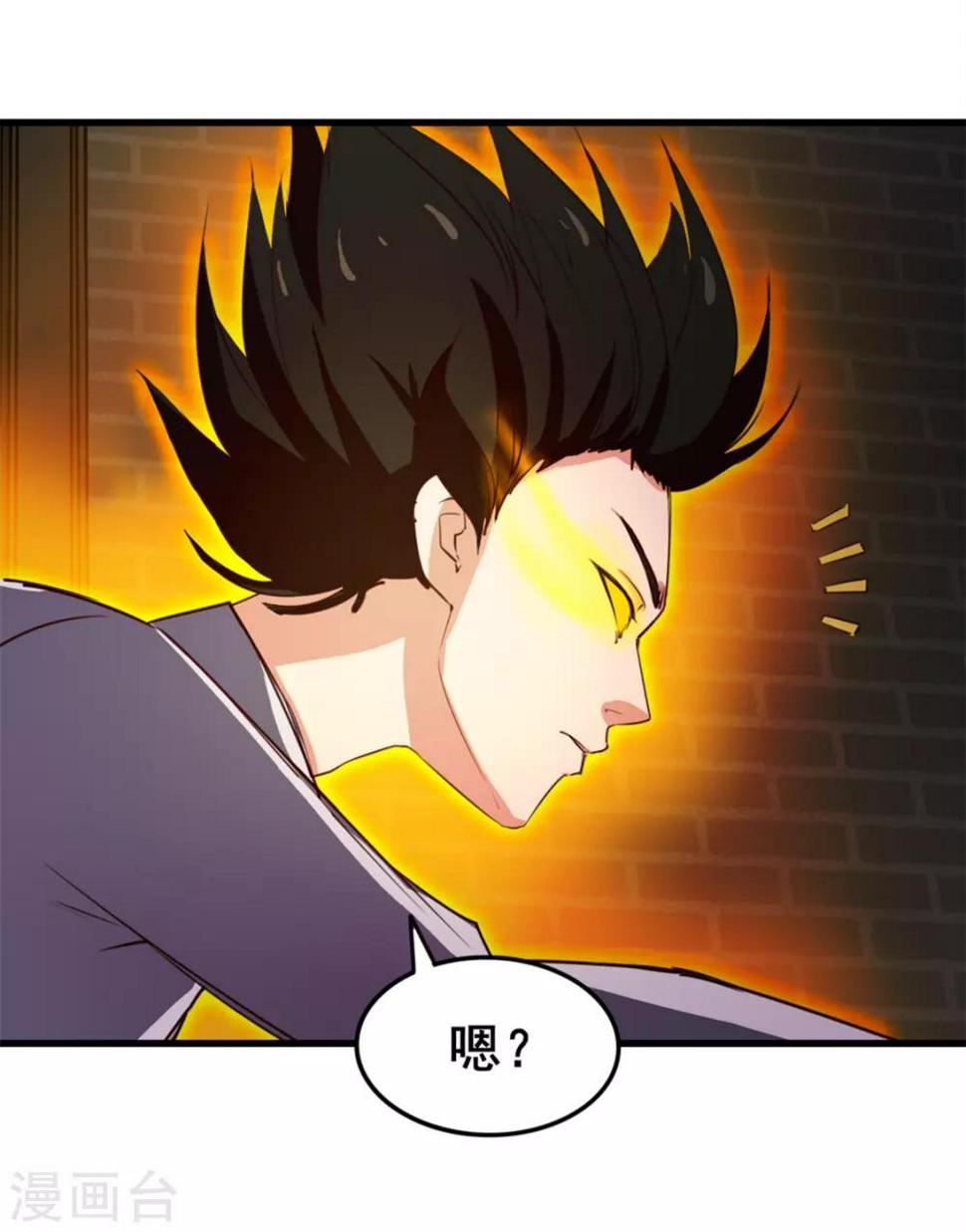 我和26岁美女房客韩漫全集-第156话 今天你必须留下无删减无遮挡章节图片 
