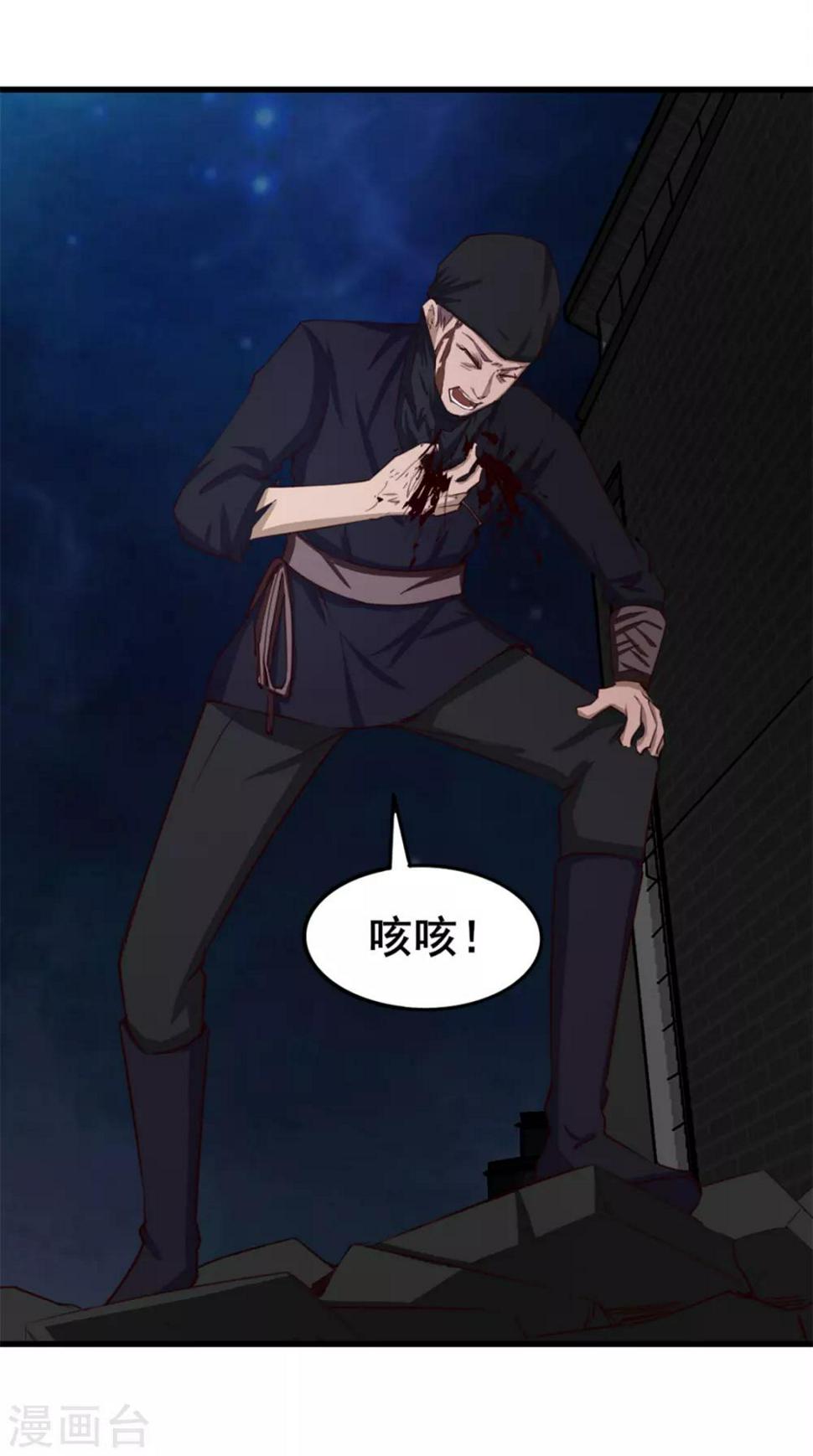 我和26岁美女房客韩漫全集-第156话 今天你必须留下无删减无遮挡章节图片 
