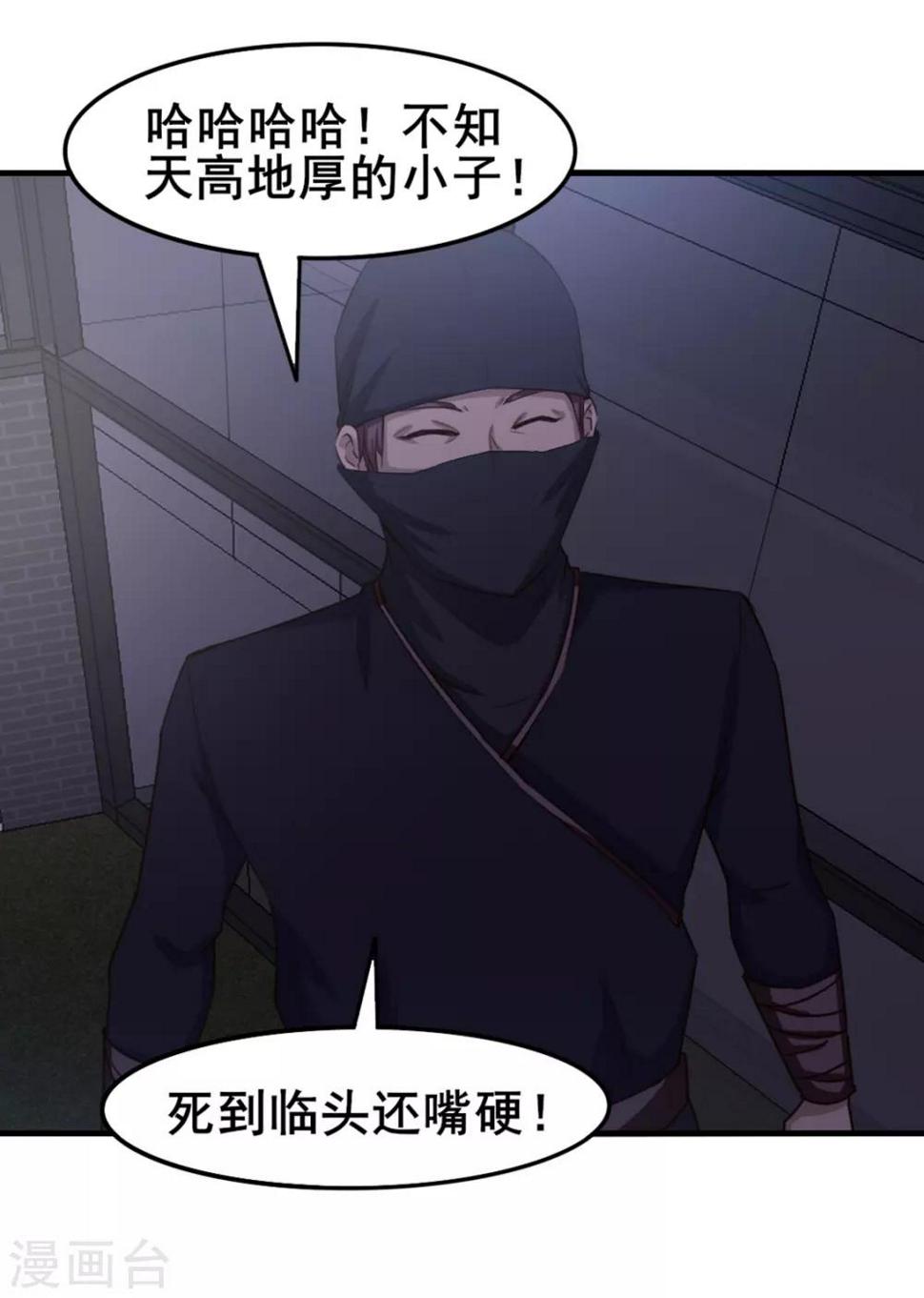 我和26岁美女房客韩漫全集-第156话 今天你必须留下无删减无遮挡章节图片 