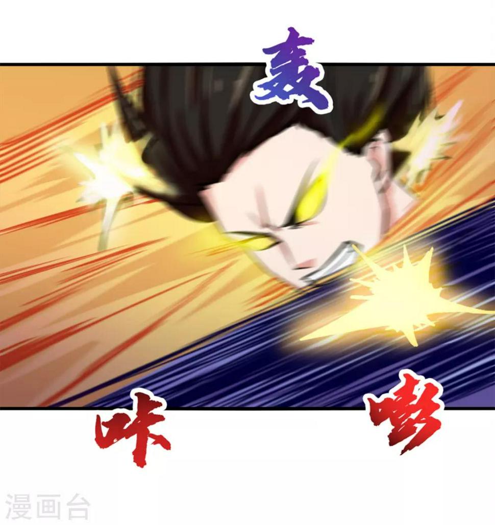 我和26岁美女房客韩漫全集-第156话 今天你必须留下无删减无遮挡章节图片 