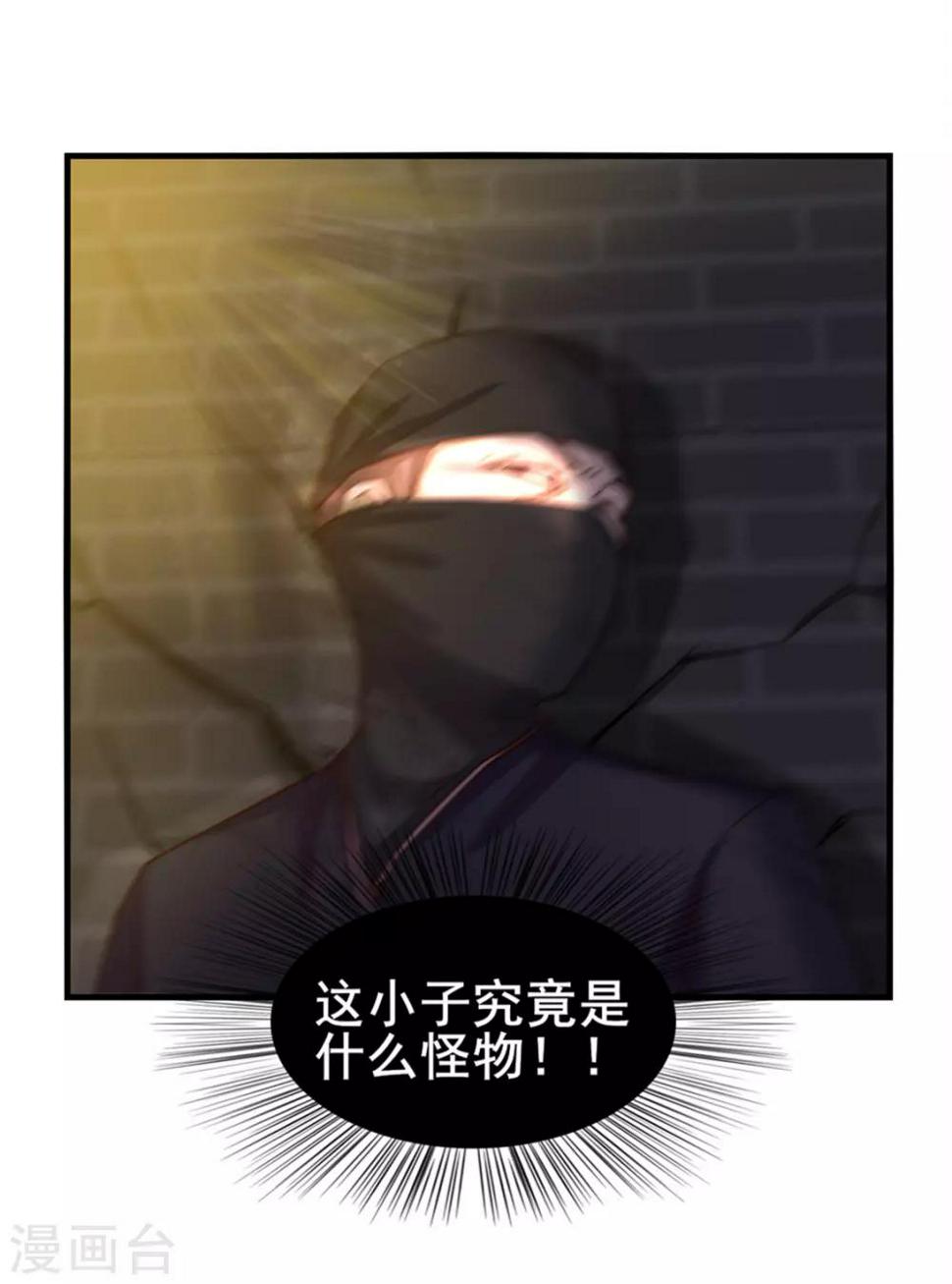 我和26岁美女房客韩漫全集-第156话 今天你必须留下无删减无遮挡章节图片 
