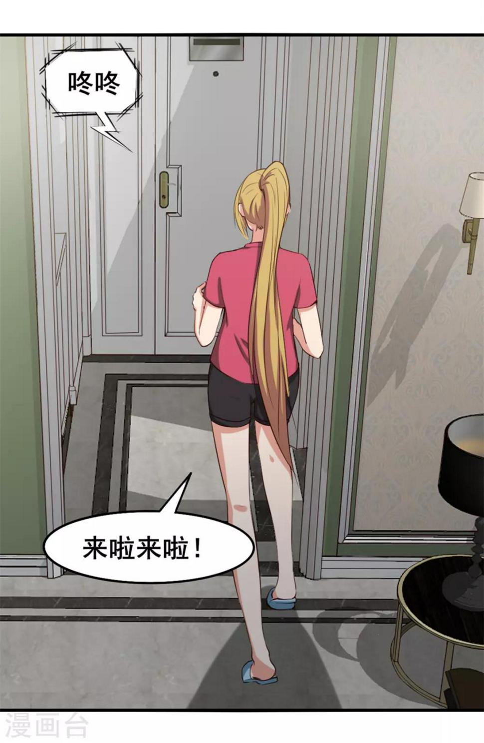 我和26岁美女房客韩漫全集-第157话 要道别了吗无删减无遮挡章节图片 