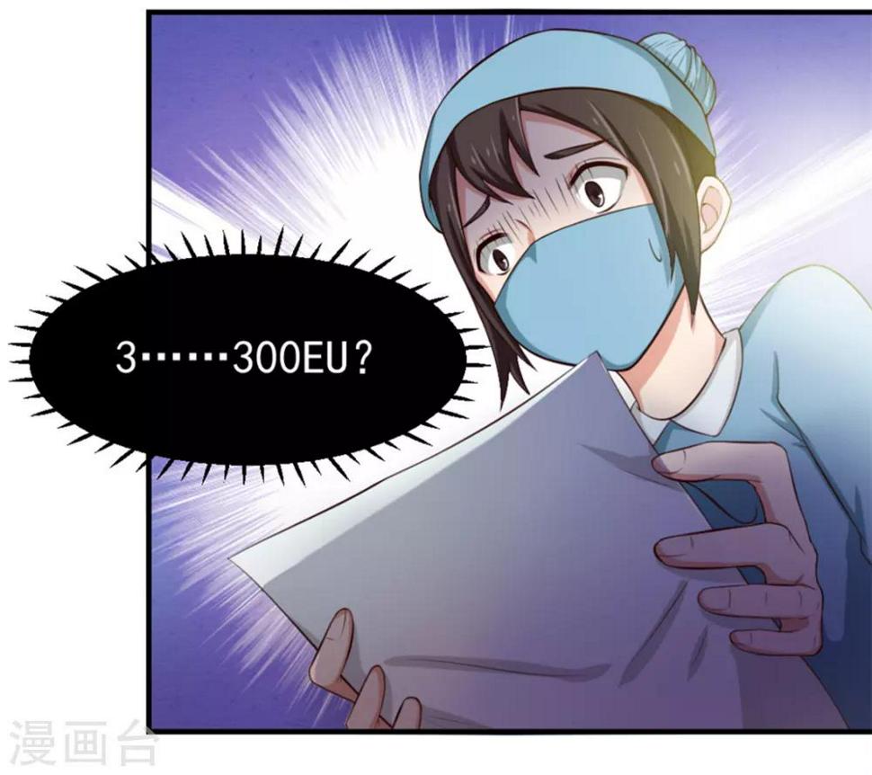 我和26岁美女房客韩漫全集-第158话 我是他女朋友无删减无遮挡章节图片 