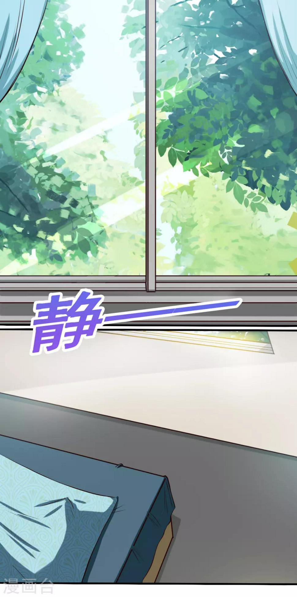 我和26岁美女房客韩漫全集-第158话 我是他女朋友无删减无遮挡章节图片 
