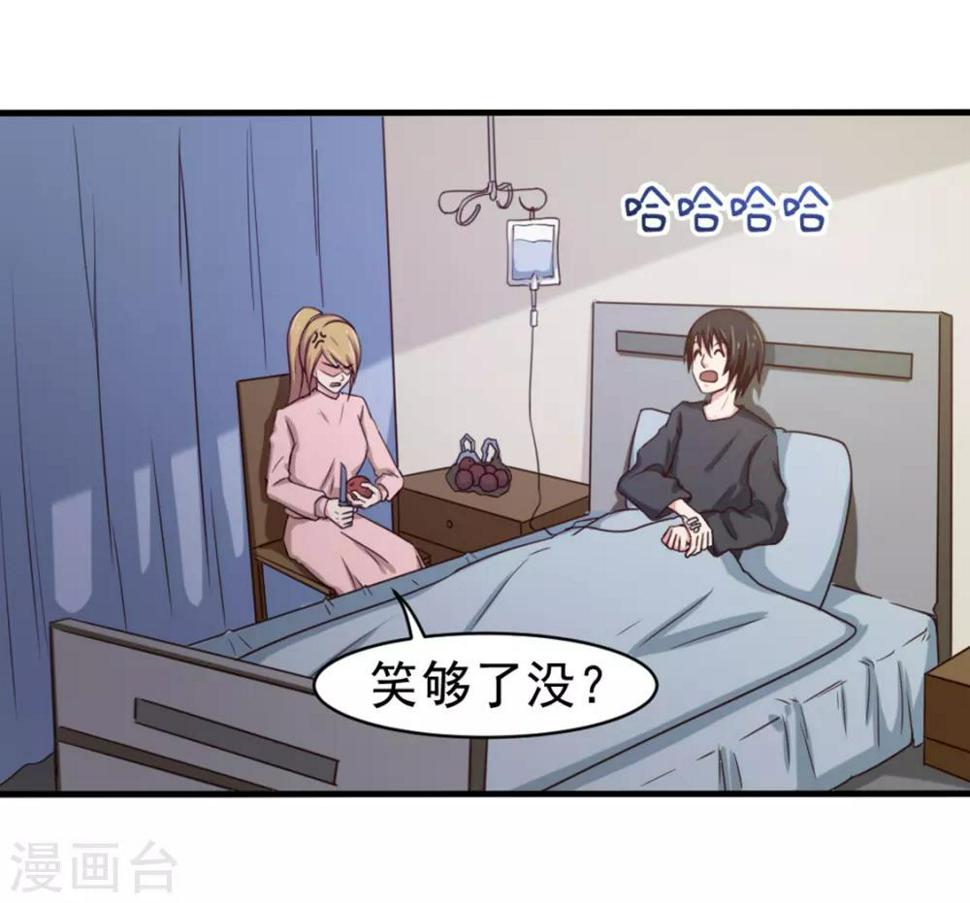 我和26岁美女房客韩漫全集-第158话 我是他女朋友无删减无遮挡章节图片 