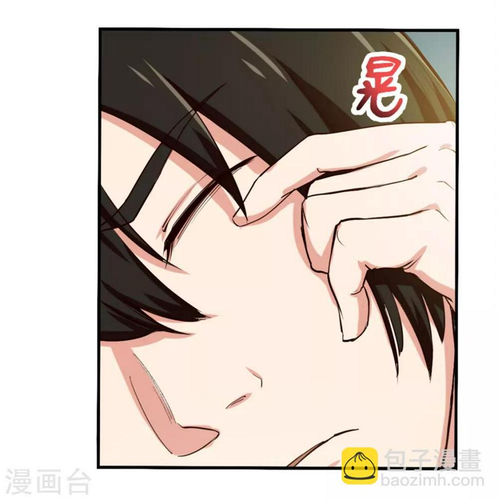 我和26岁美女房客韩漫全集-第158话 我是他女朋友无删减无遮挡章节图片 
