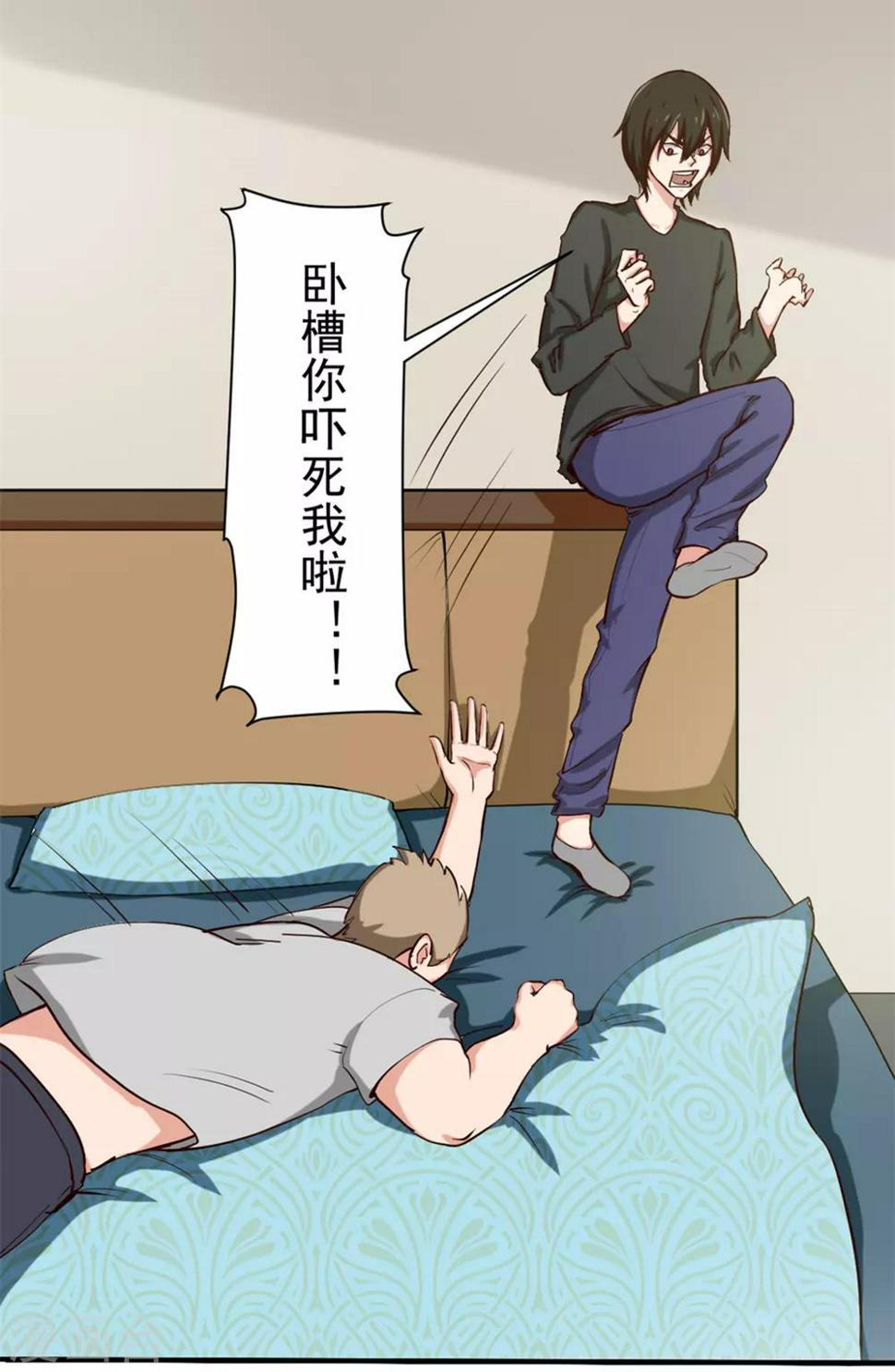 我和26岁美女房客韩漫全集-第158话 我是他女朋友无删减无遮挡章节图片 