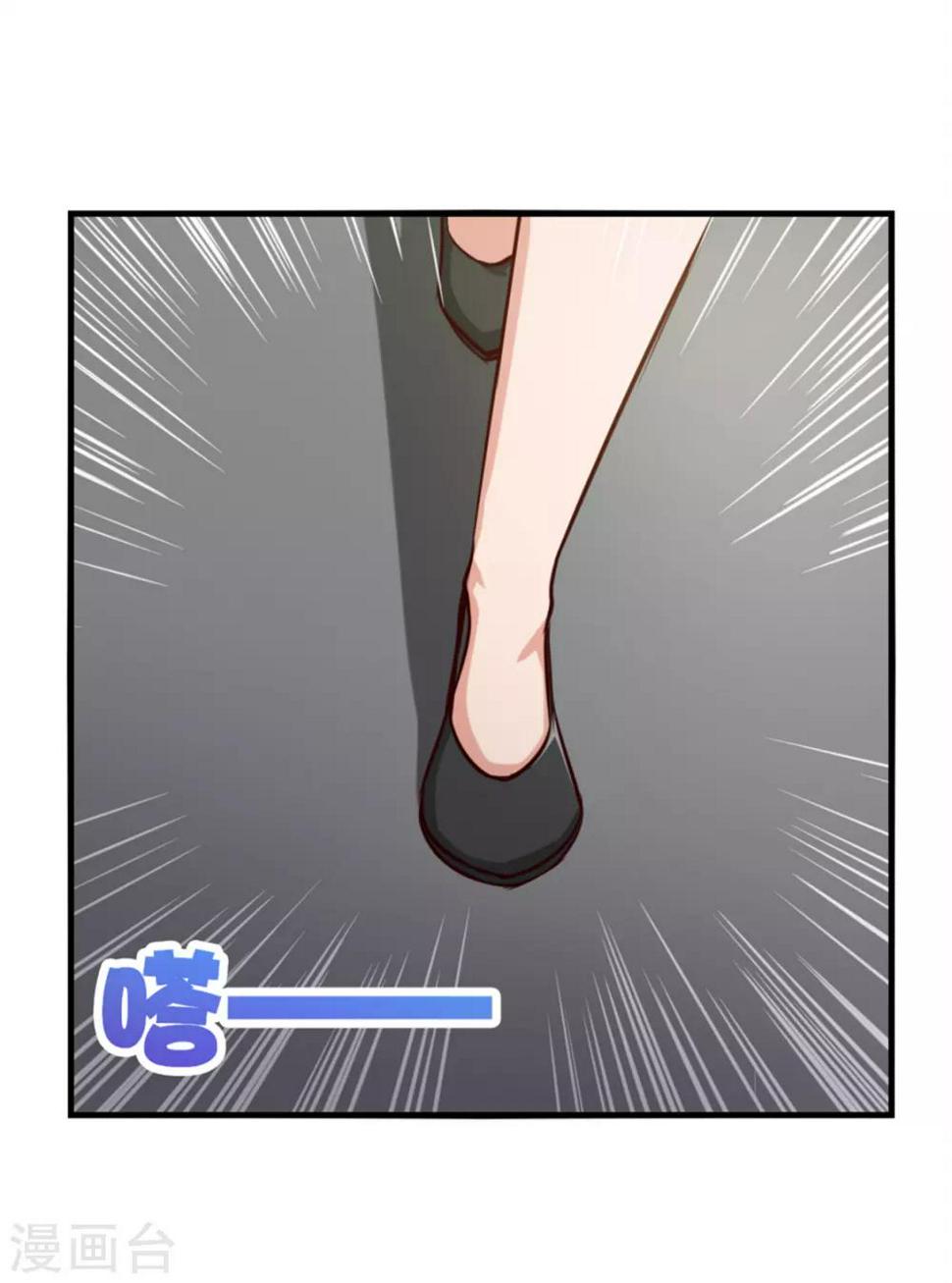 我和26岁美女房客韩漫全集-第159话 请受徒儿一拜无删减无遮挡章节图片 