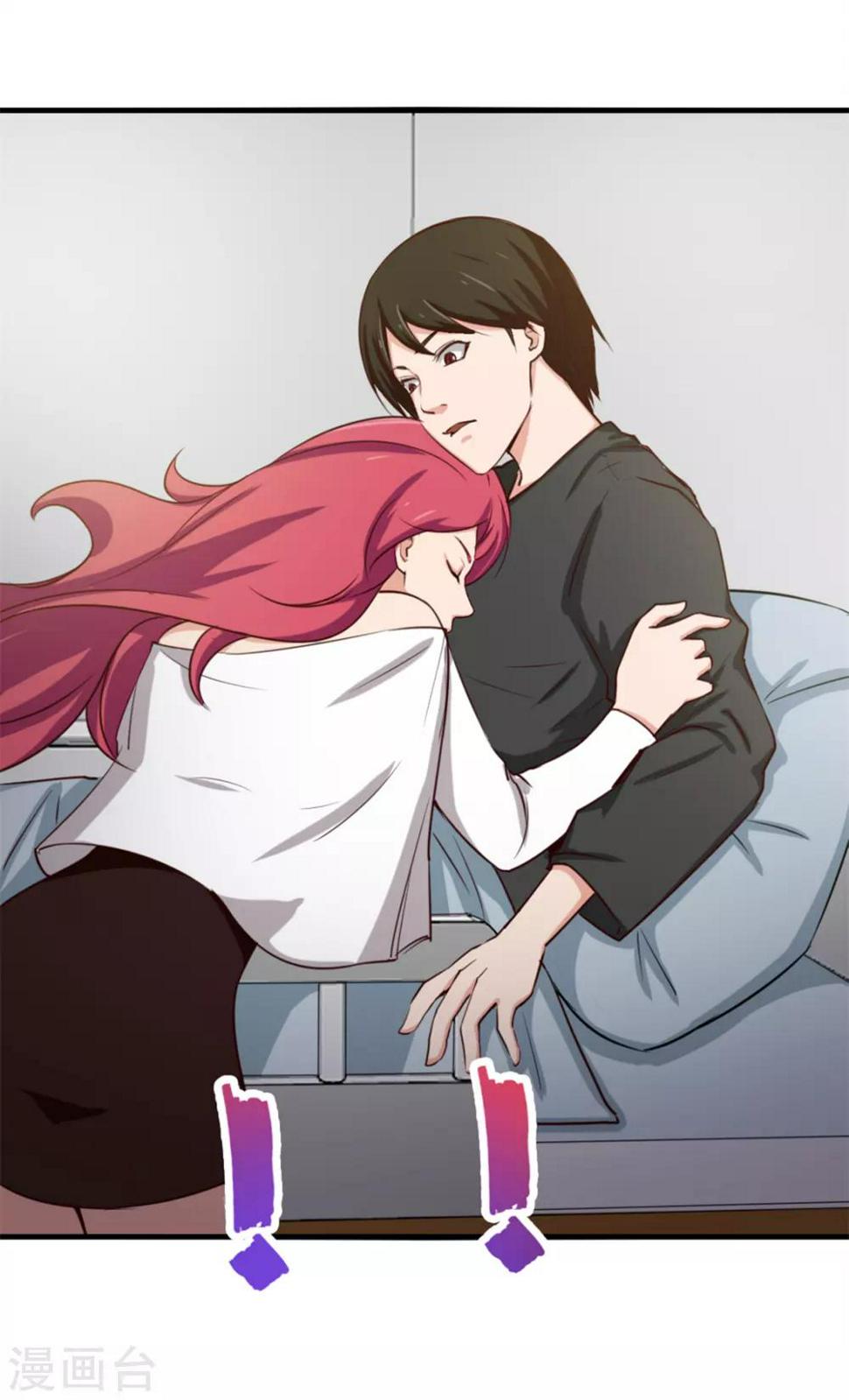 我和26岁美女房客韩漫全集-第159话 请受徒儿一拜无删减无遮挡章节图片 