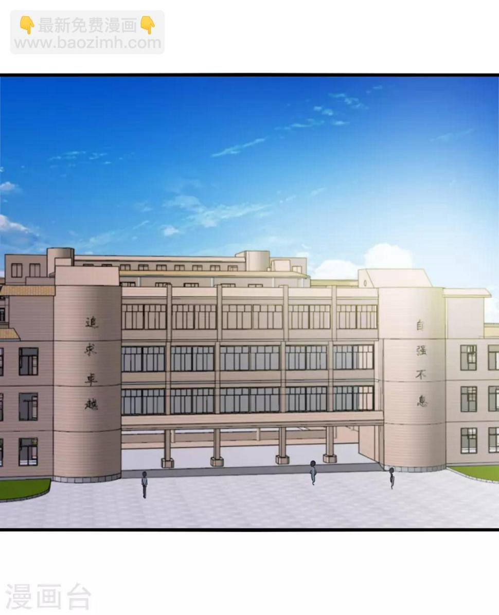 我和26岁美女房客韩漫全集-第160话 老大就是帅无删减无遮挡章节图片 