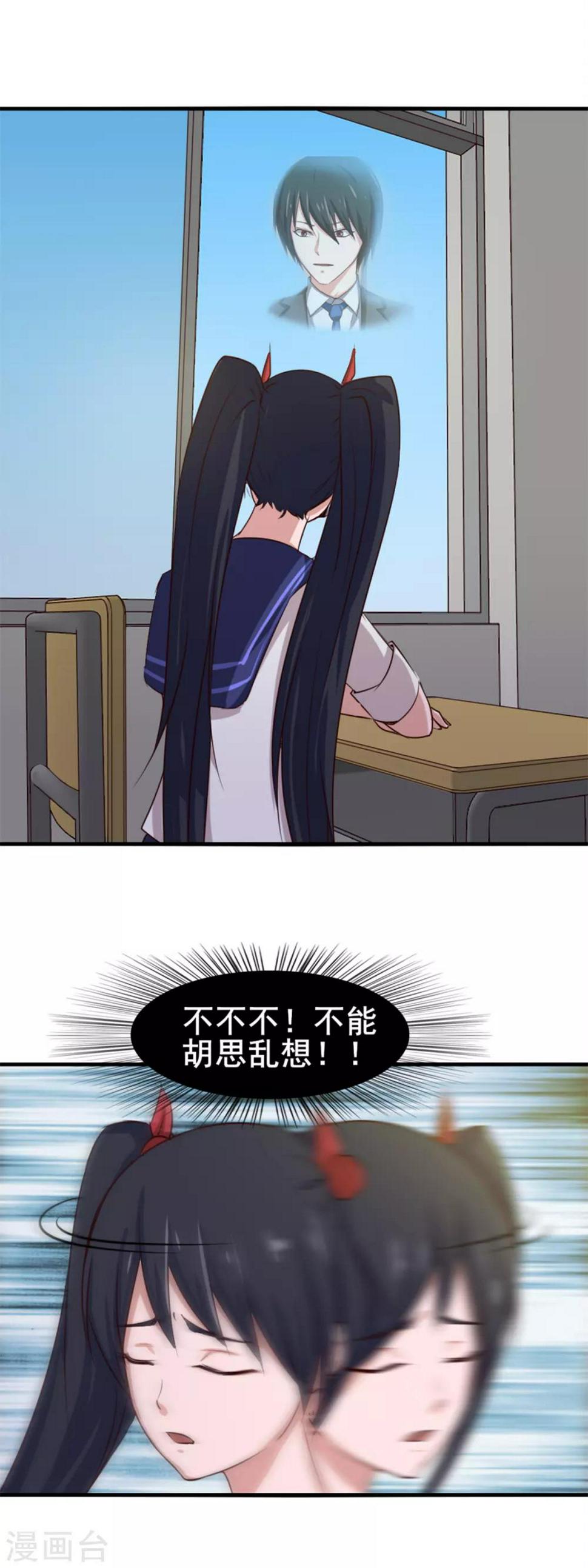 我和26岁美女房客韩漫全集-第160话 老大就是帅无删减无遮挡章节图片 