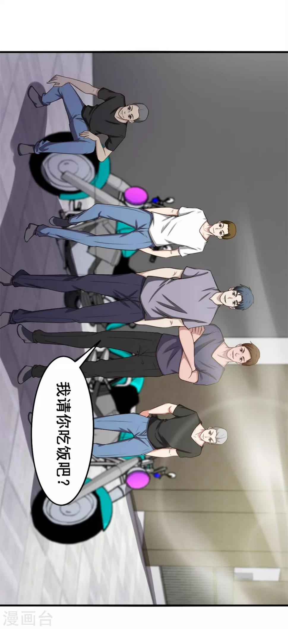 我和26岁美女房客韩漫全集-第160话 老大就是帅无删减无遮挡章节图片 