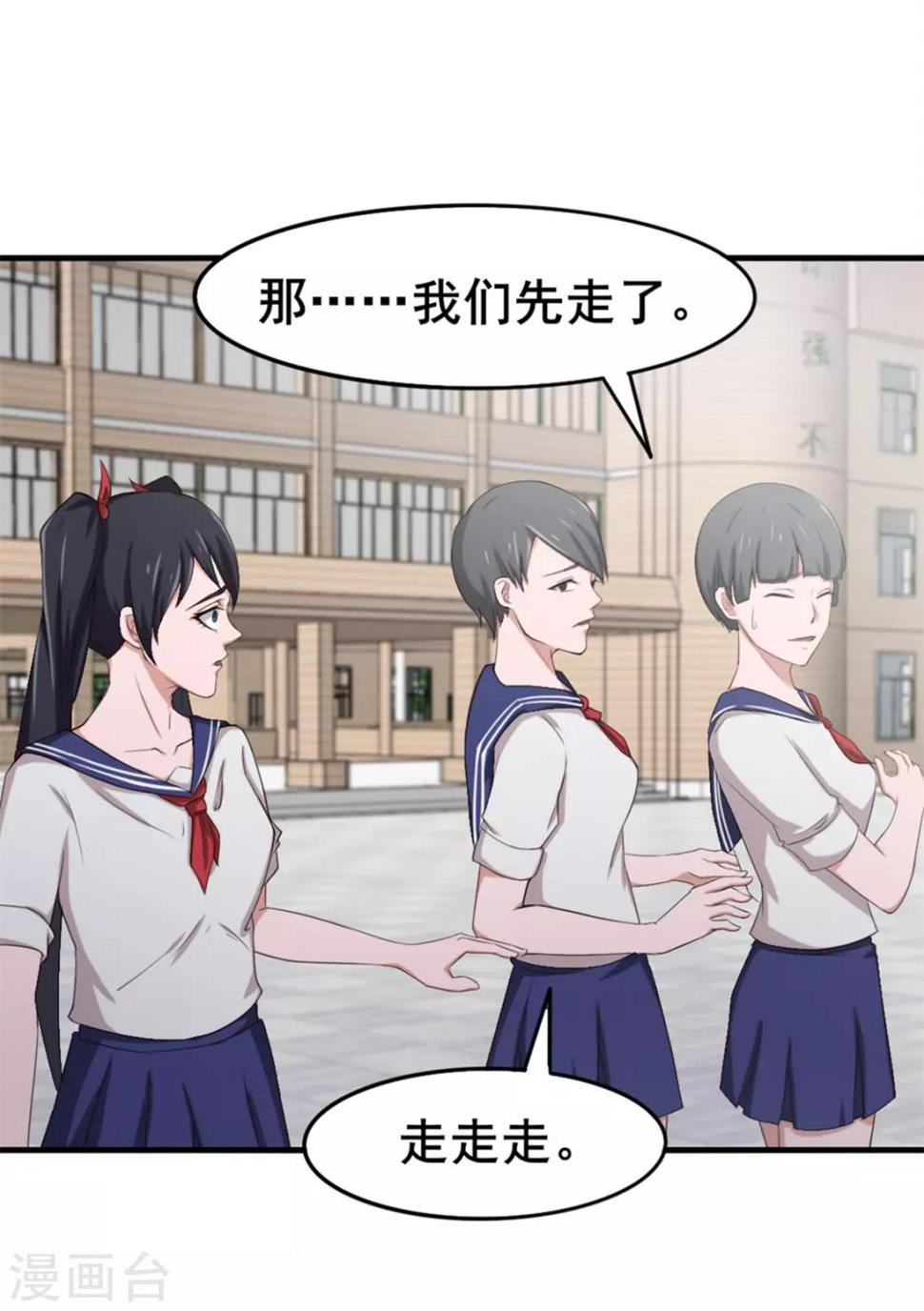 我和26岁美女房客韩漫全集-第160话 老大就是帅无删减无遮挡章节图片 