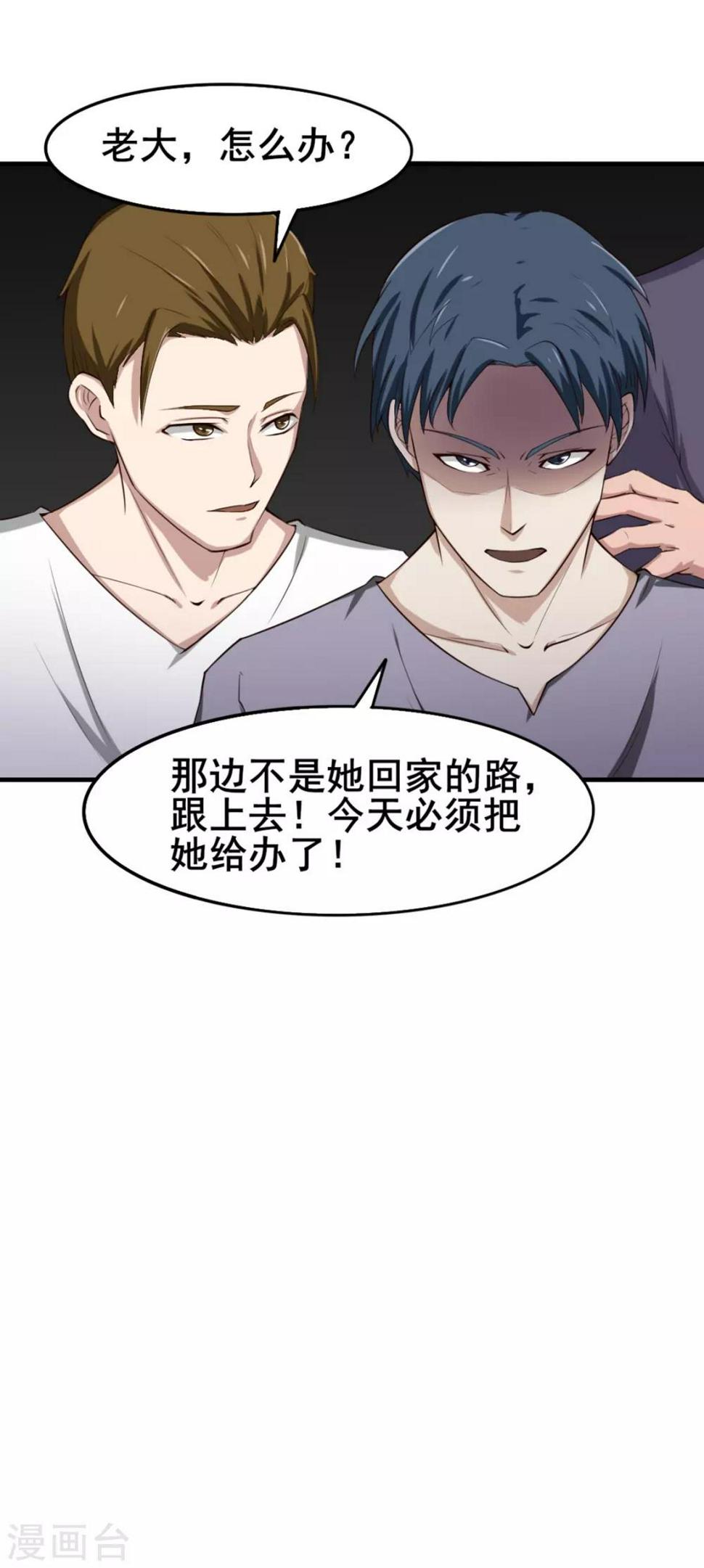 我和26岁美女房客韩漫全集-第160话 老大就是帅无删减无遮挡章节图片 