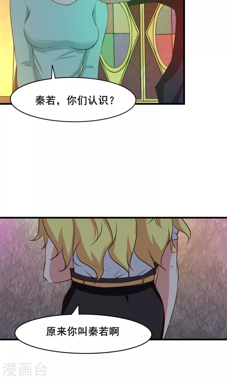 我和26岁美女房客韩漫全集-第17话 我的青春无删减无遮挡章节图片 