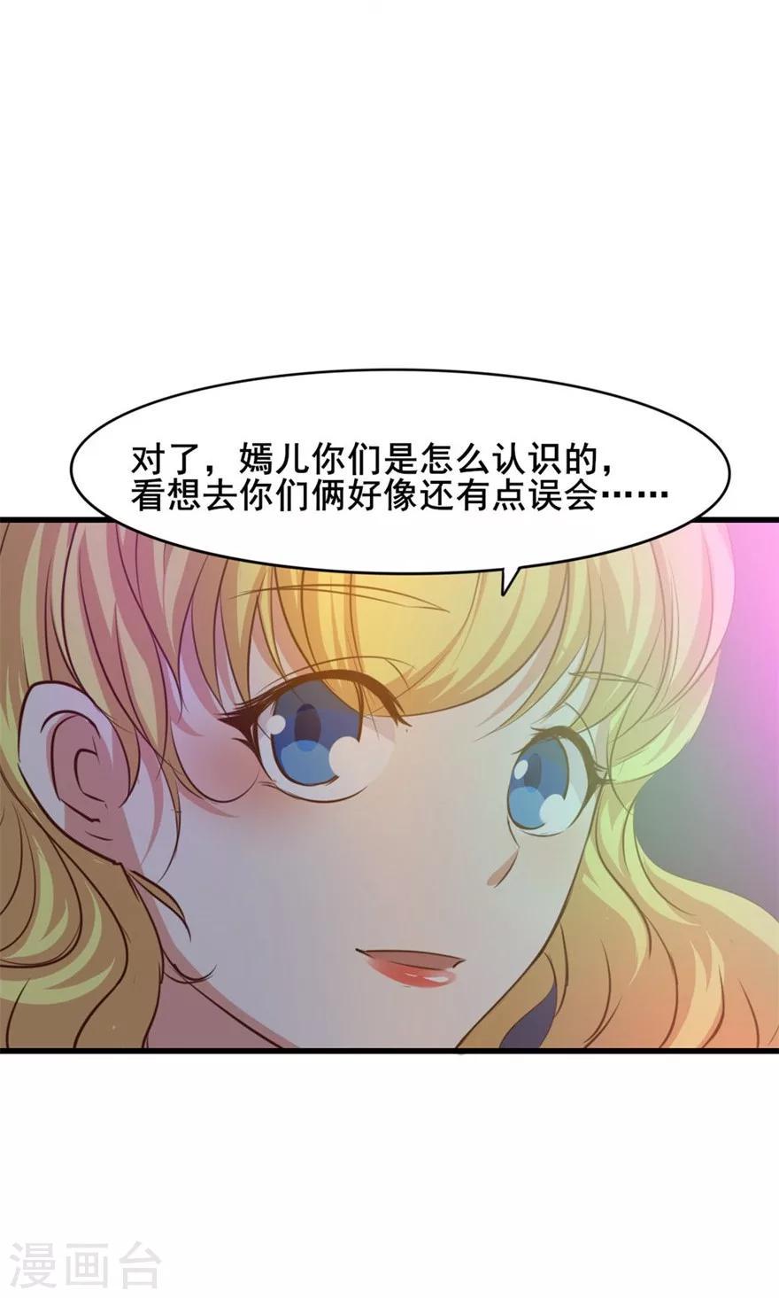 我和26岁美女房客韩漫全集-第17话 我的青春无删减无遮挡章节图片 