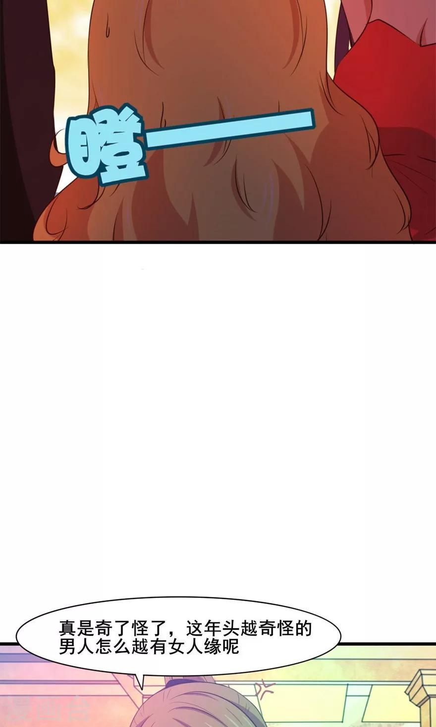 我和26岁美女房客韩漫全集-第17话 我的青春无删减无遮挡章节图片 