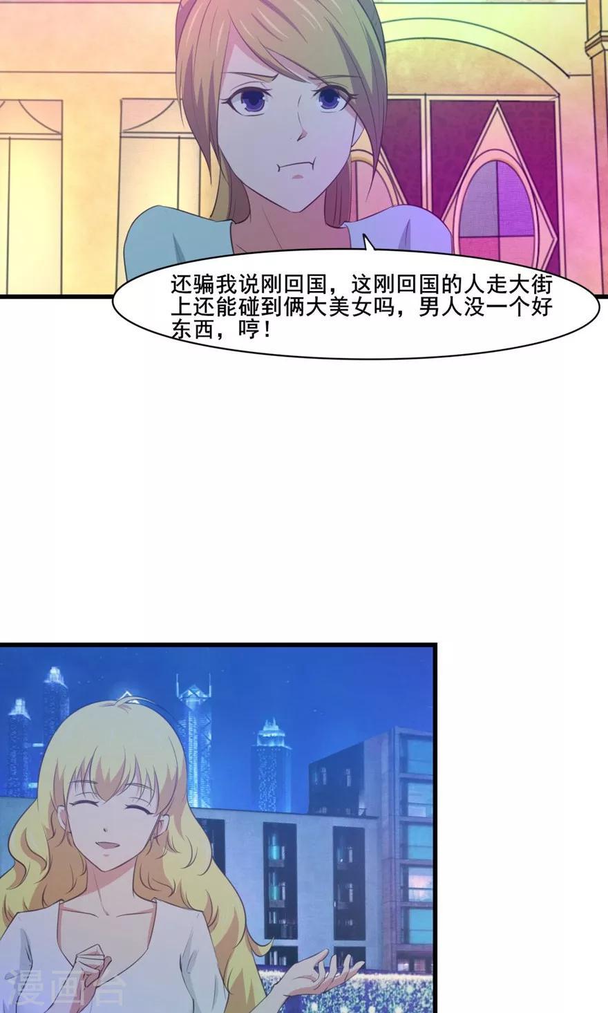 我和26岁美女房客韩漫全集-第17话 我的青春无删减无遮挡章节图片 