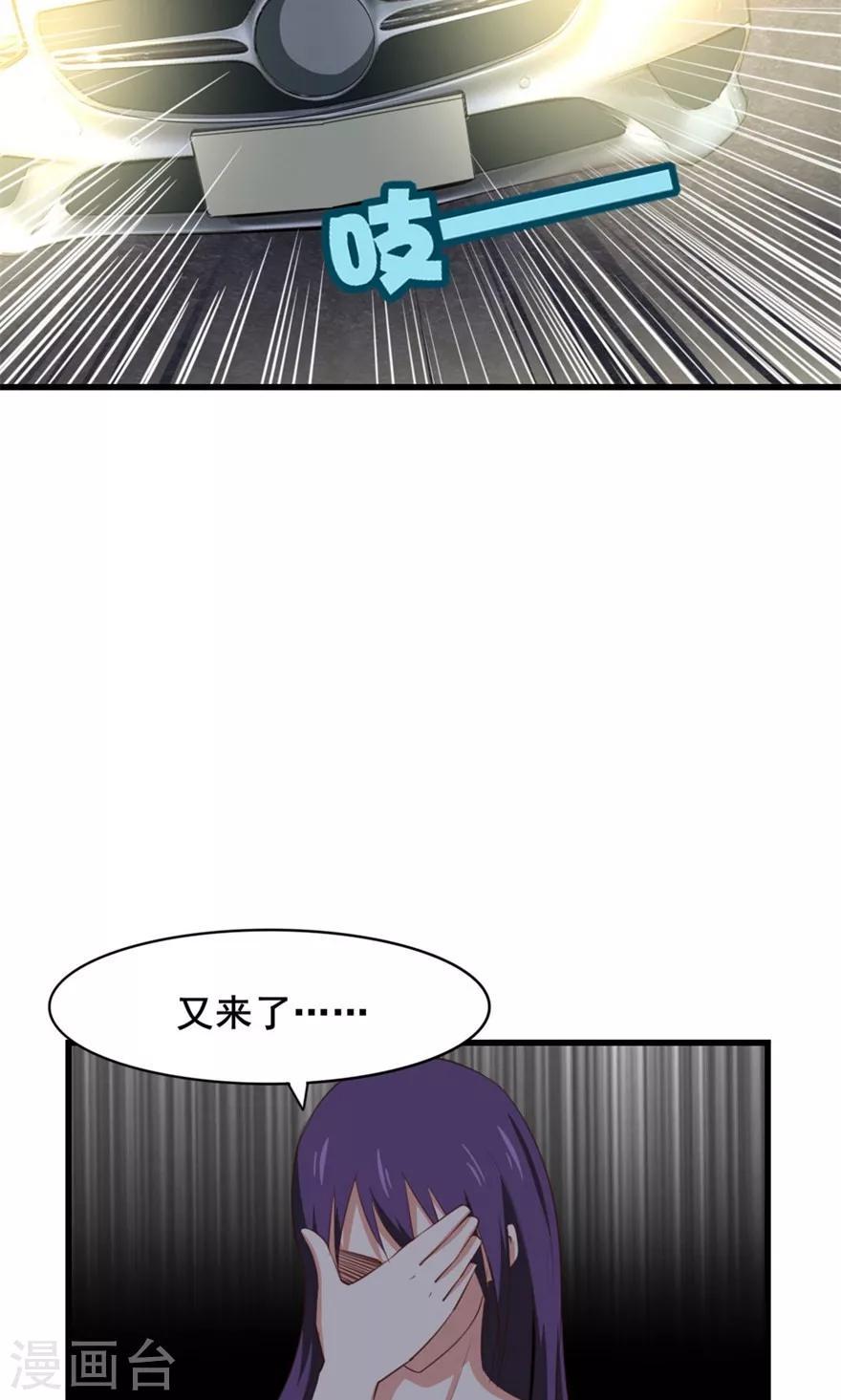 我和26岁美女房客韩漫全集-第17话 我的青春无删减无遮挡章节图片 