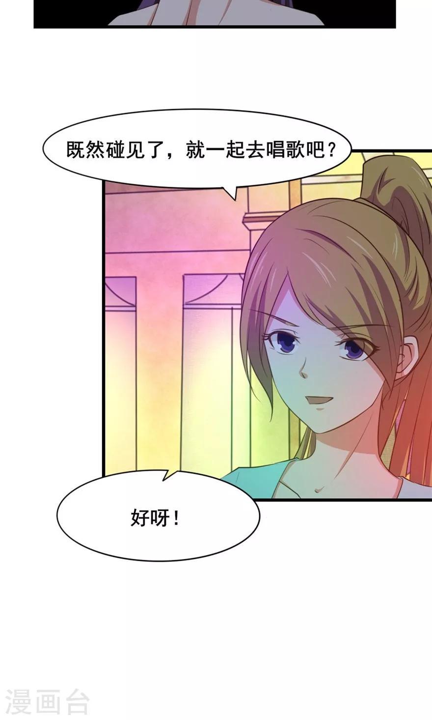 我和26岁美女房客韩漫全集-第17话 我的青春无删减无遮挡章节图片 