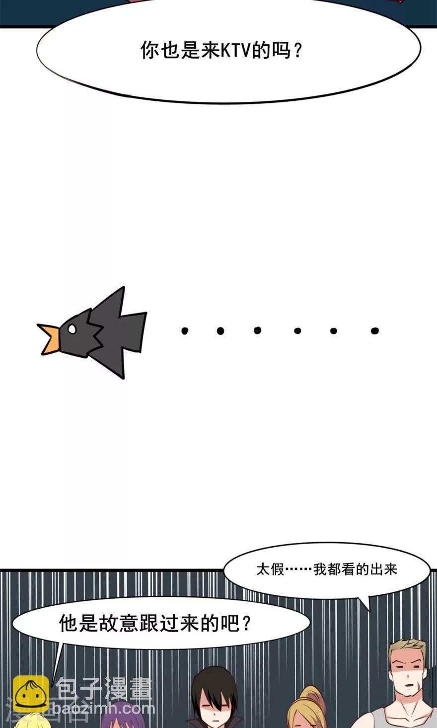 我和26岁美女房客韩漫全集-第17话 我的青春无删减无遮挡章节图片 